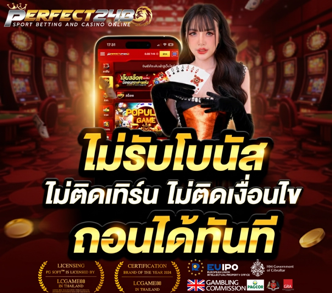 perfect สล็อต